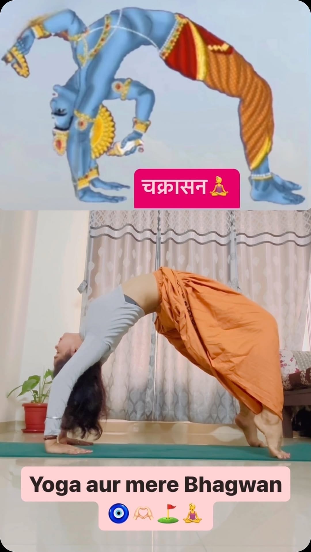 Post 2 by Kavita Mishra | YOGA TEACHER🕉️ on Instagram (video)