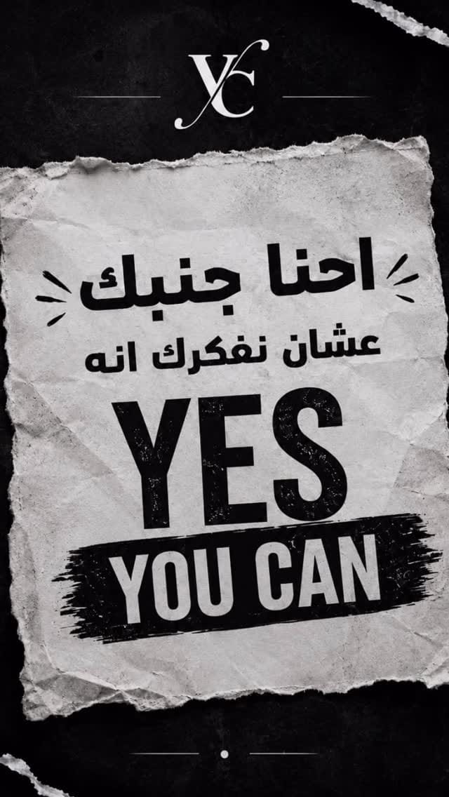 Post 2 by Mennatullah M. Ouda on Instagram (video)