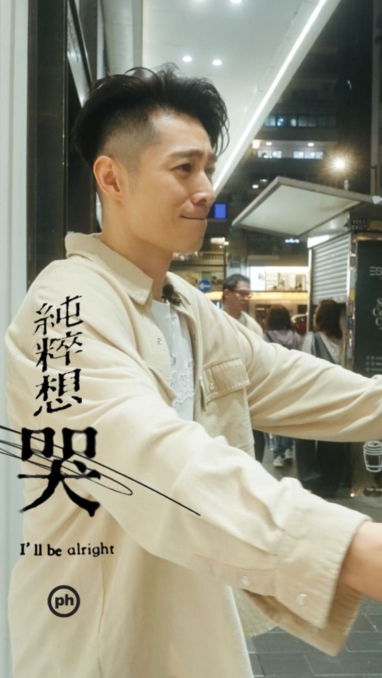 Post 9 by PAKHO CHAU | 周柏豪 | PUNKHIPPIE on Instagram (video)