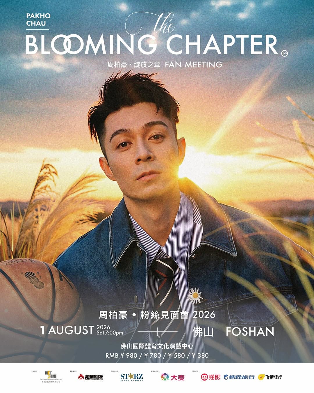 Post 2 by PAKHO CHAU | 周柏豪 | PUNKHIPPIE on Instagram (image)