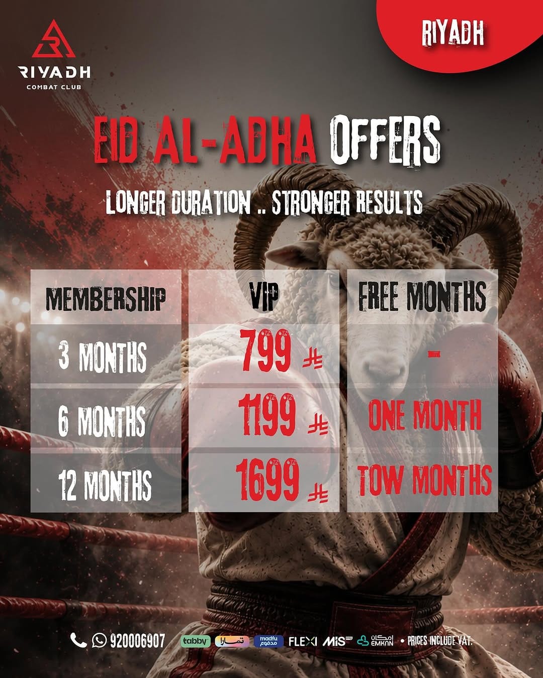 Post 9 by Riyadh Combat Club | نادي رياض كومبات on Instagram (carousel)