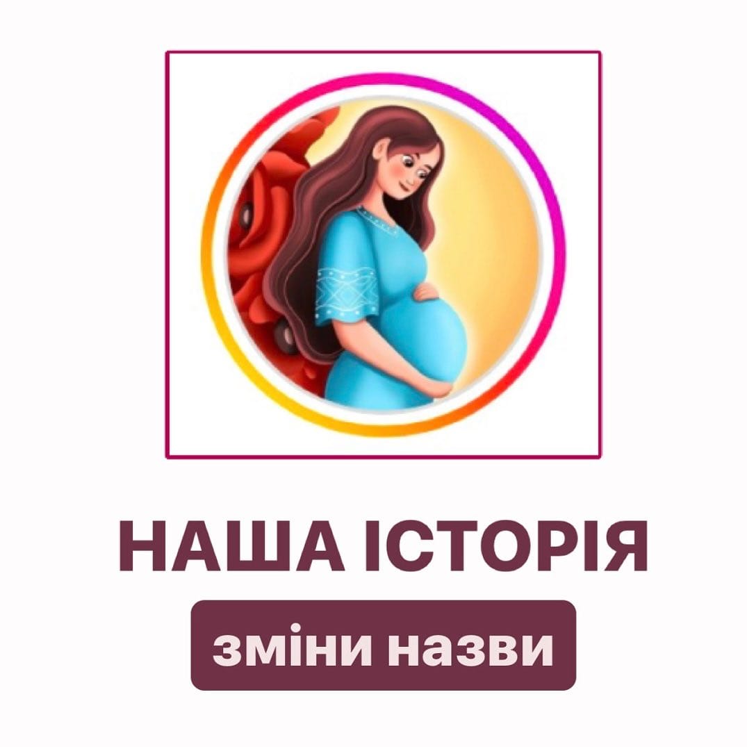 Post 10 by Одяг для вагітних|Сумки в пологовий on Instagram (image)