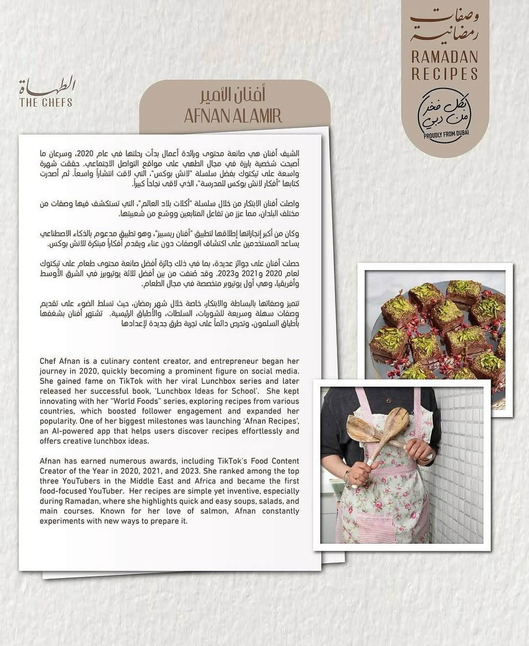 Post 8 by Afnan  Alamir افنان الامير on Instagram (carousel)