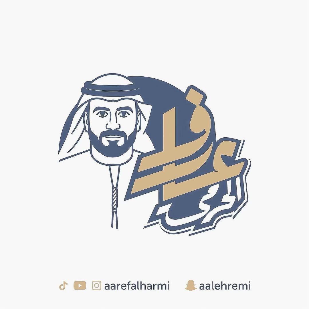 Post 8 by Aaref AlHarmi on Instagram (image)