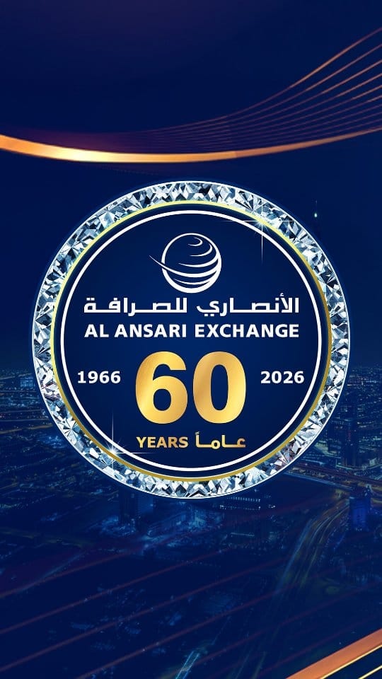 Post 10 by Al Ansari Exchange on Instagram (video)