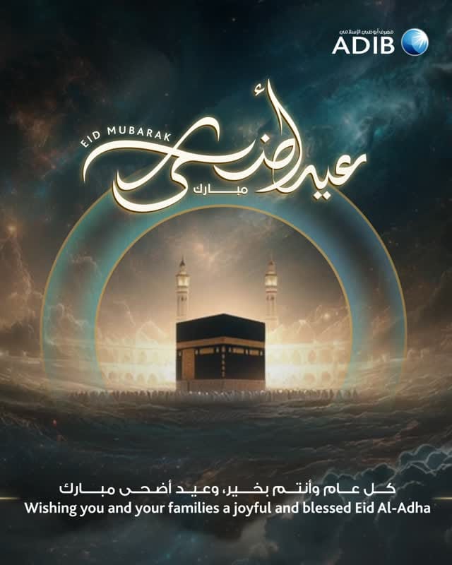 Post 10 by ADIB -  مصرف أبوظبي الإسلامي on Instagram (video)