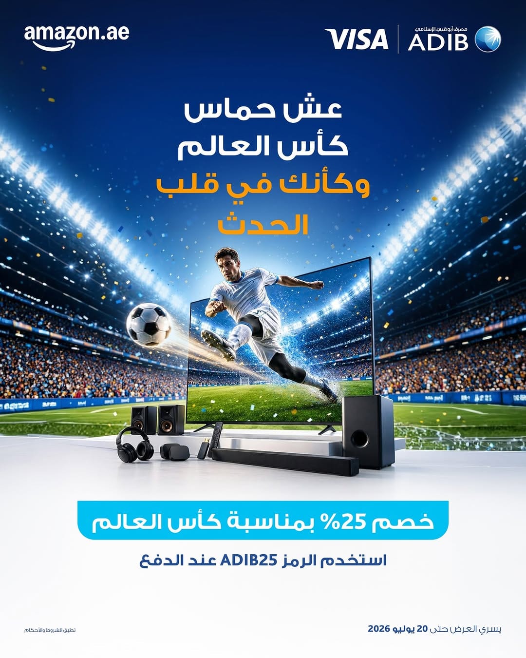 Post 4 by ADIB -  مصرف أبوظبي الإسلامي on Instagram (carousel)