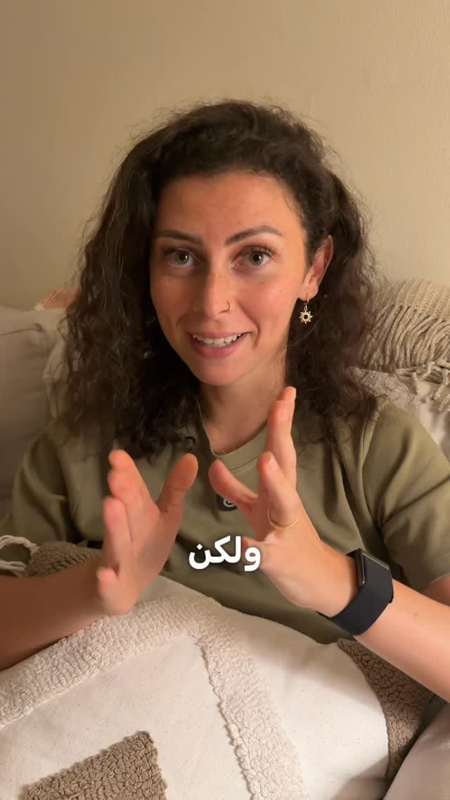 Post 2 by Yara Essam - Planet Wife on Instagram (video)