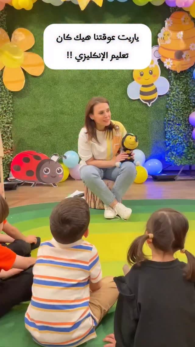 Post 2 by Dr-Sara Al-Nahas-سارة النحاس on Instagram (video)