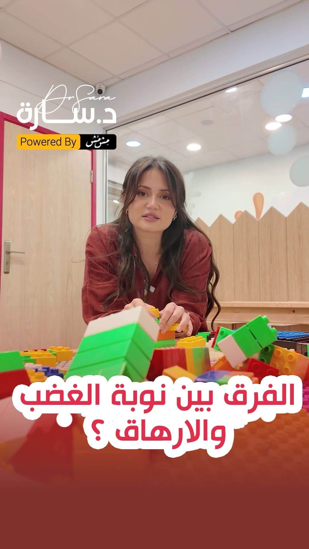 Post 1 by Dr-Sara Al-Nahas-سارة النحاس on Instagram (video)