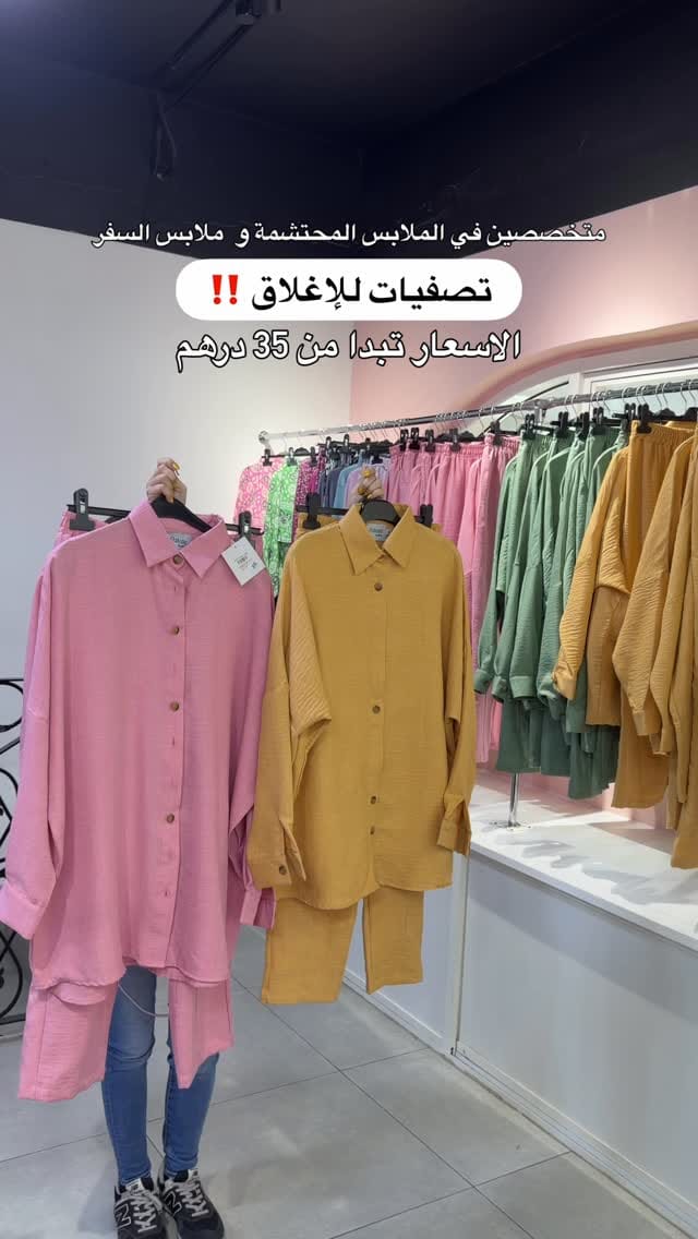 Post 3 by Layan’s mom 👧🏻/ تغطيات ابوظبي 📍 on Instagram (video)