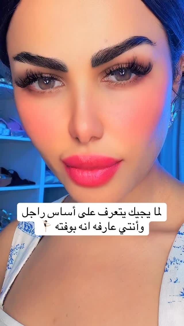 Post 4 by Zouhour Nabil on Instagram (video)