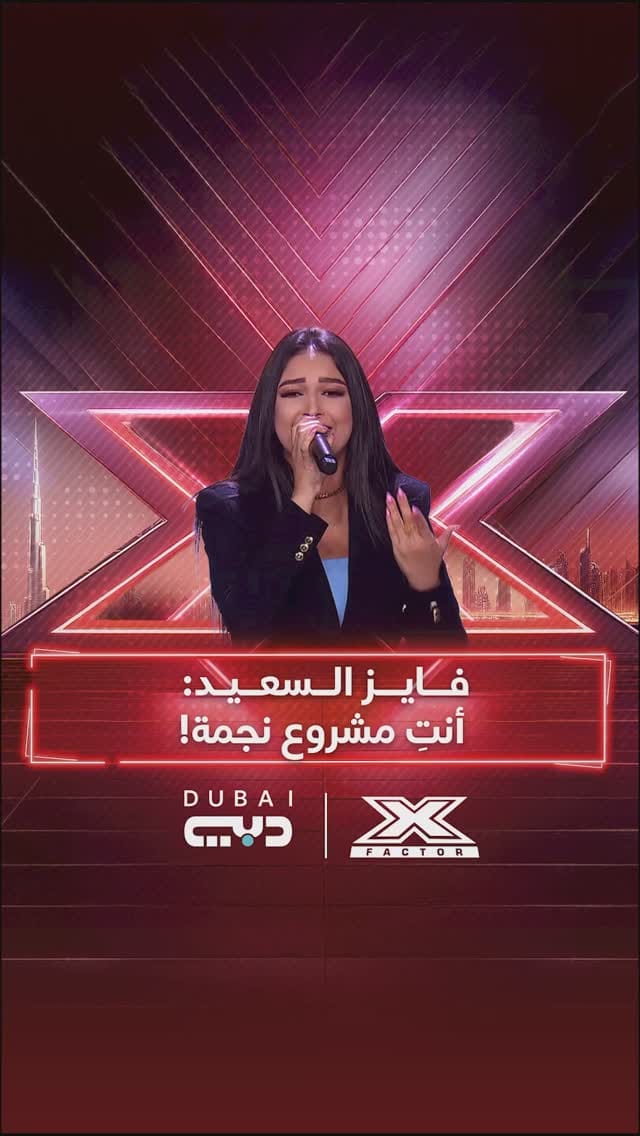 Post 10 by Habiba selim | حبيبه سليم on Instagram (video)