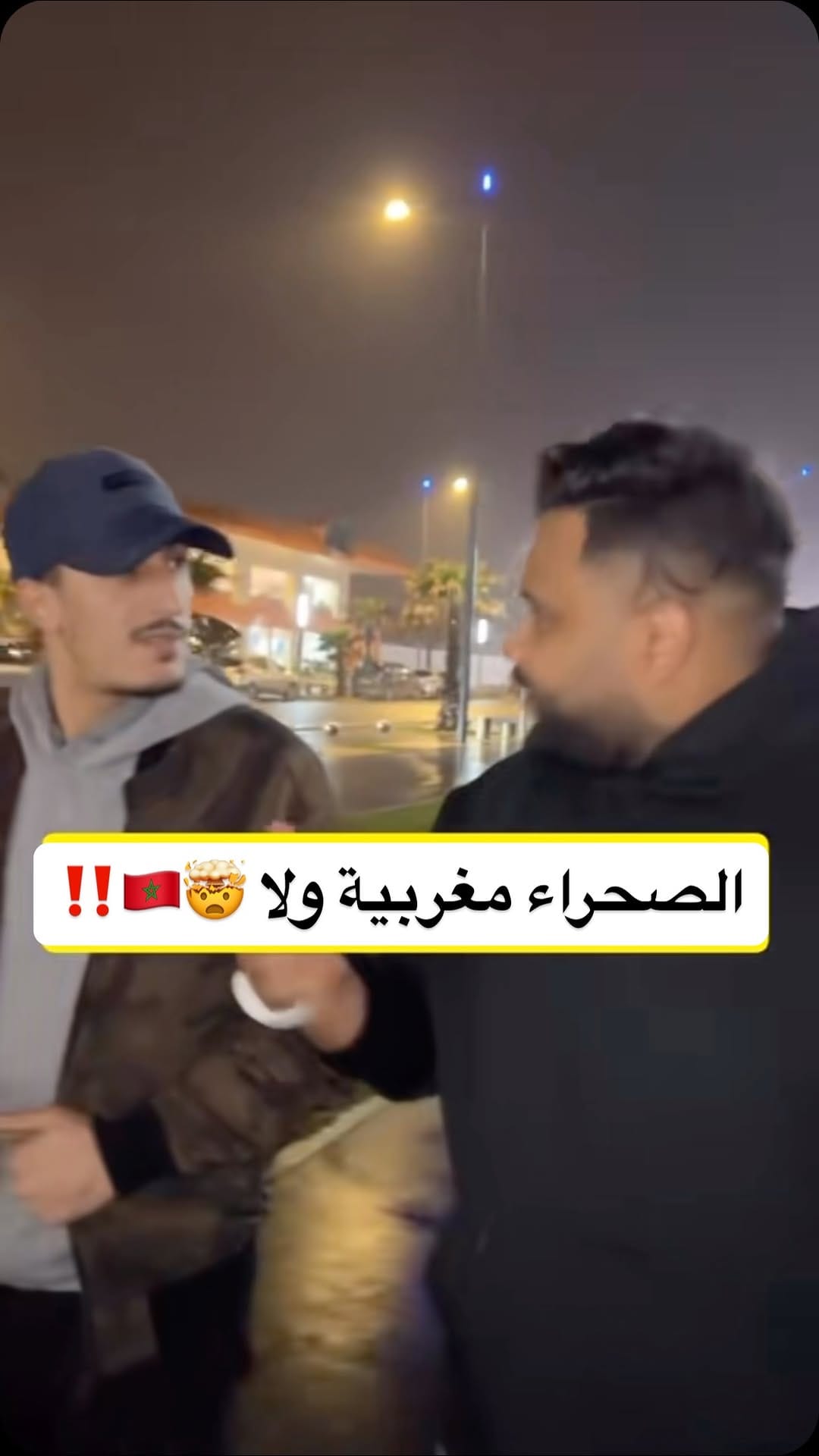 Post 9 by Alosh Khalid on Instagram (video)