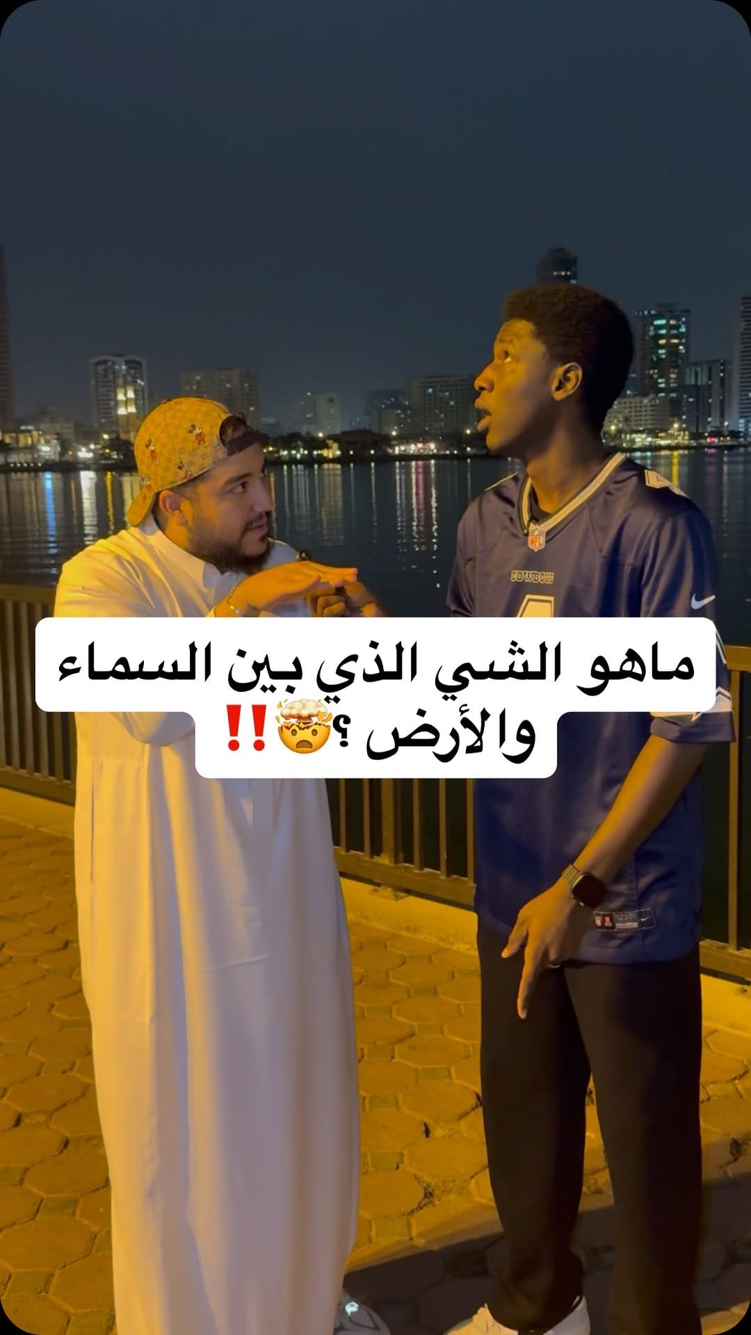 Post 5 by Alosh Khalid on Instagram (video)
