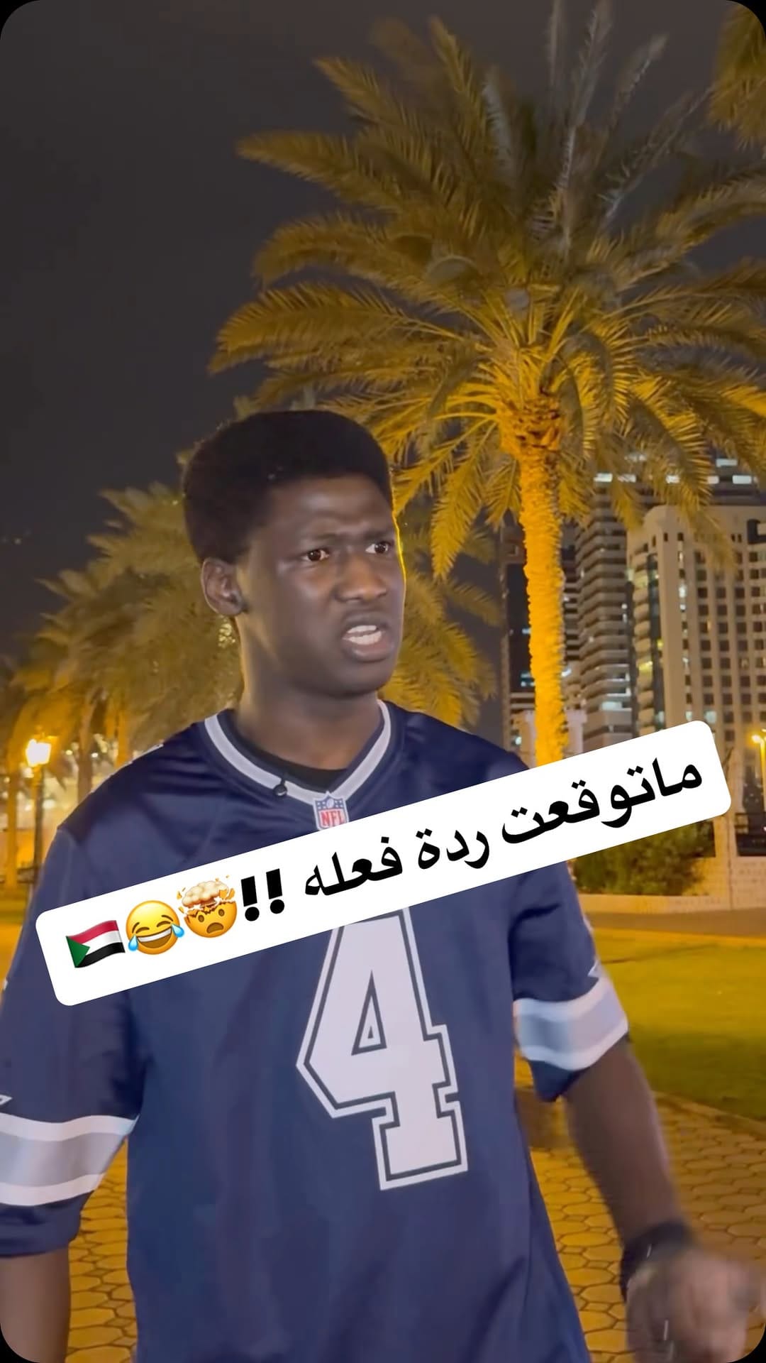 Post 7 by Alosh Khalid on Instagram (video)