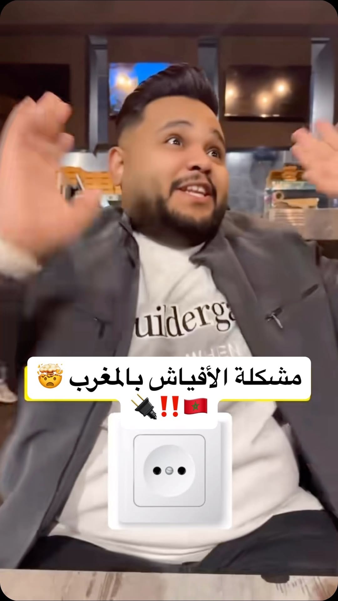 Post 4 by Alosh Khalid on Instagram (video)