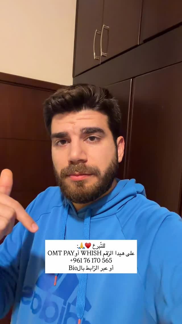 Post 7 by Patrick Daoud on Instagram (video)