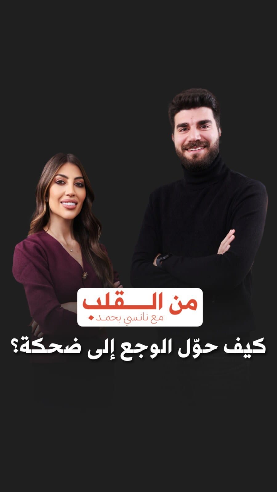 Post 3 by Patrick Daoud on Instagram (video)