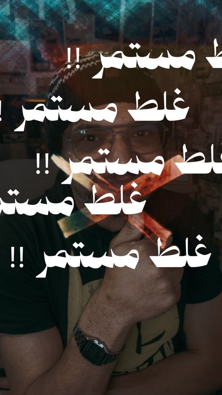 Post 1 by Talal Mahmoud on Instagram (video)