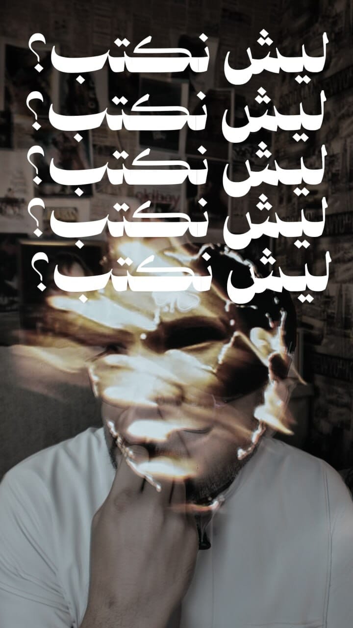 Post 5 by Talal Mahmoud on Instagram (video)