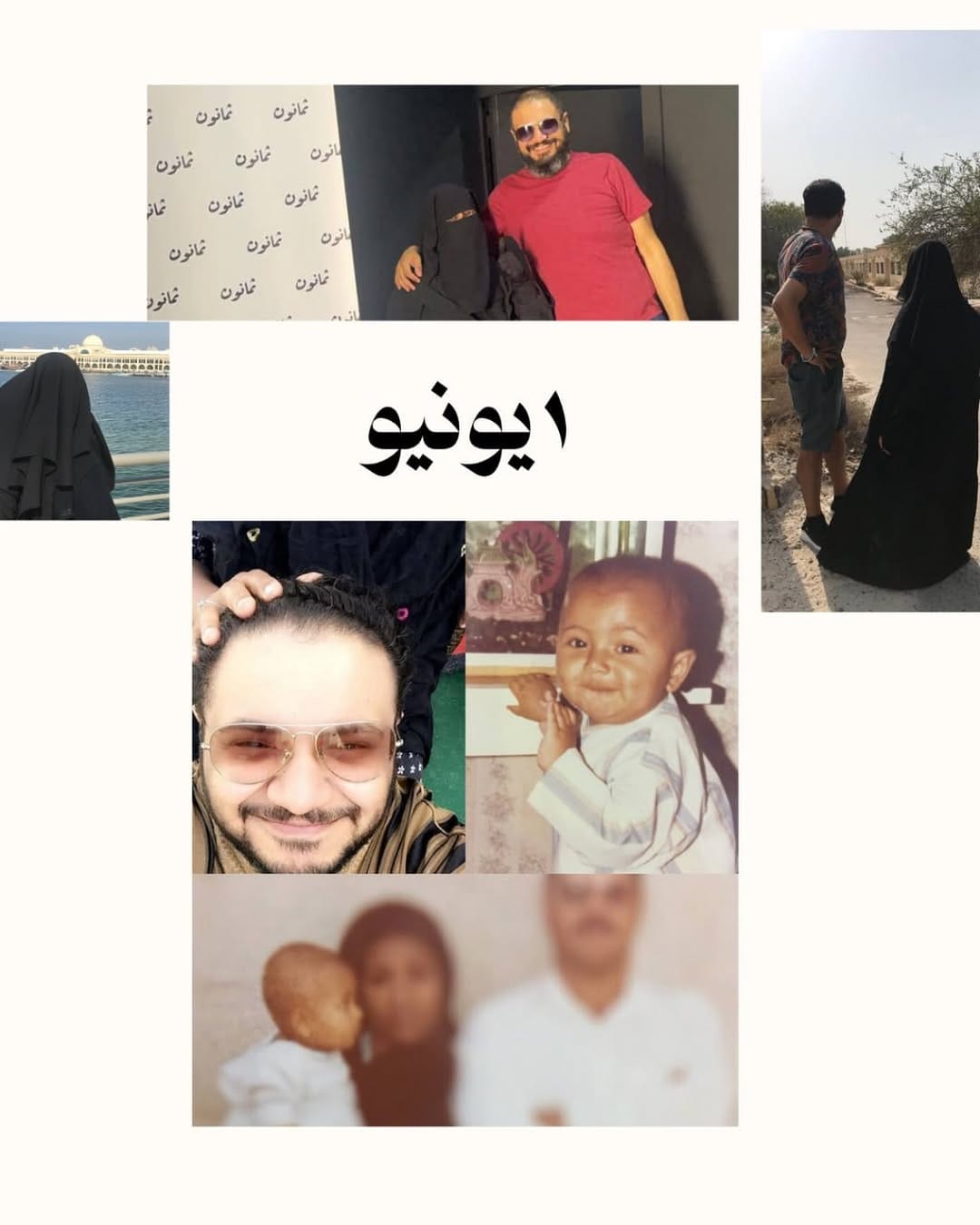 Post 3 by Talal Mahmoud on Instagram (image)