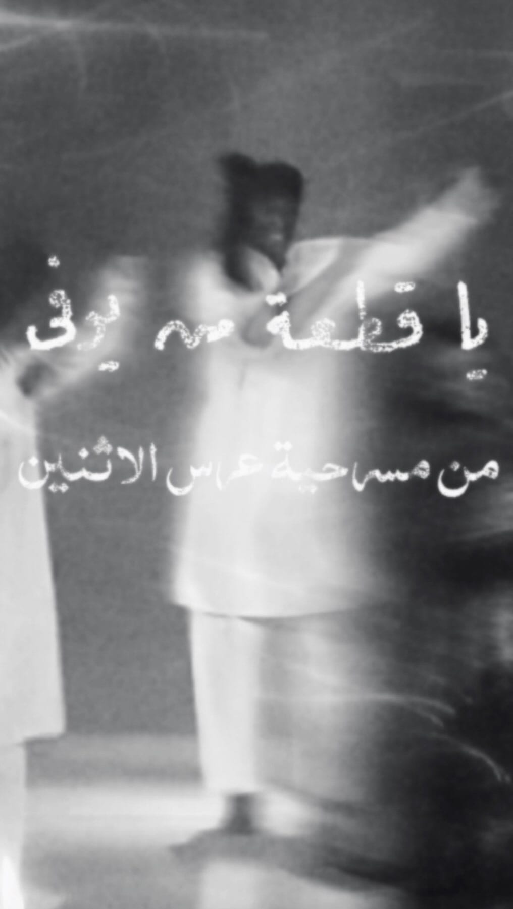 Post 6 by Talal Mahmoud on Instagram (video)