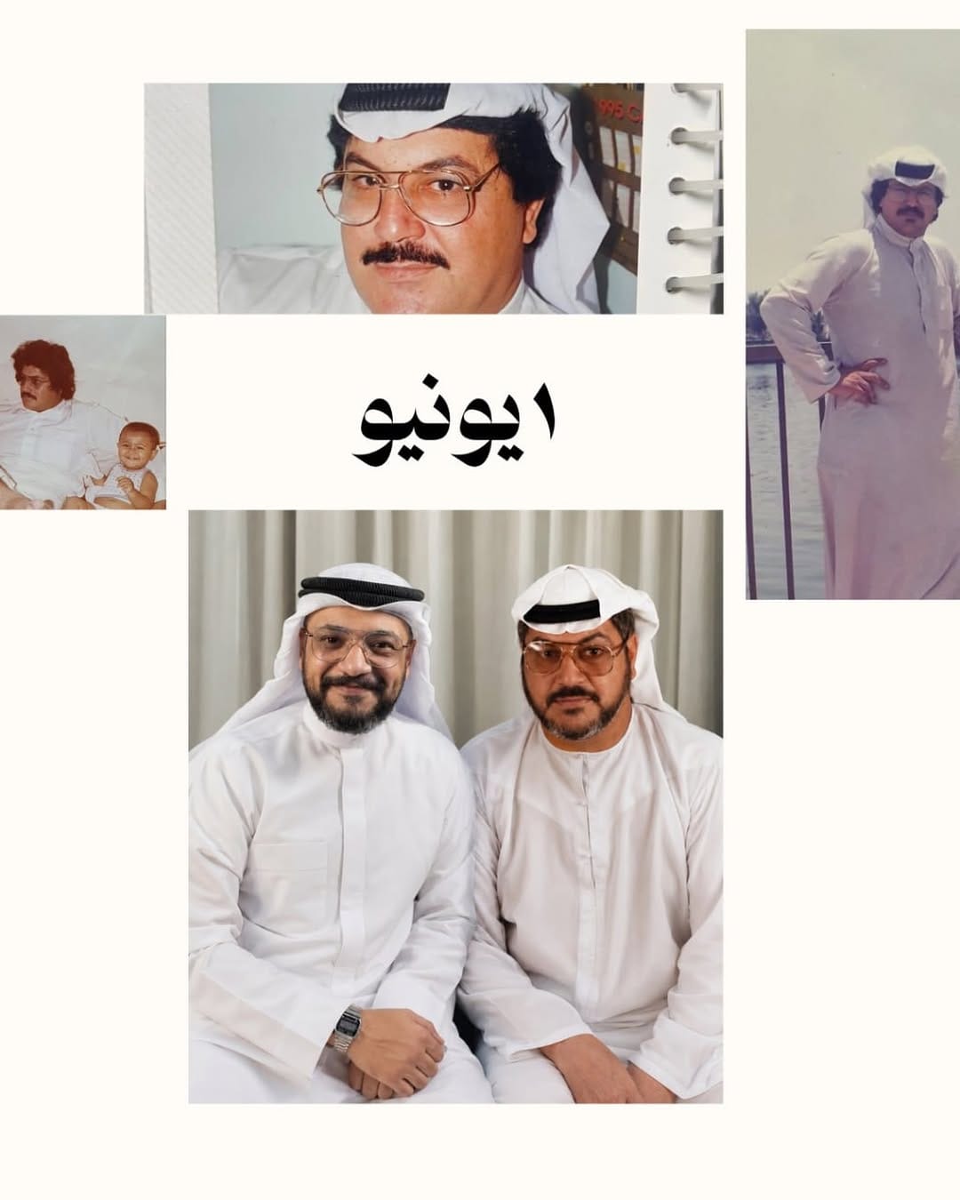 Post 4 by Talal Mahmoud on Instagram (image)