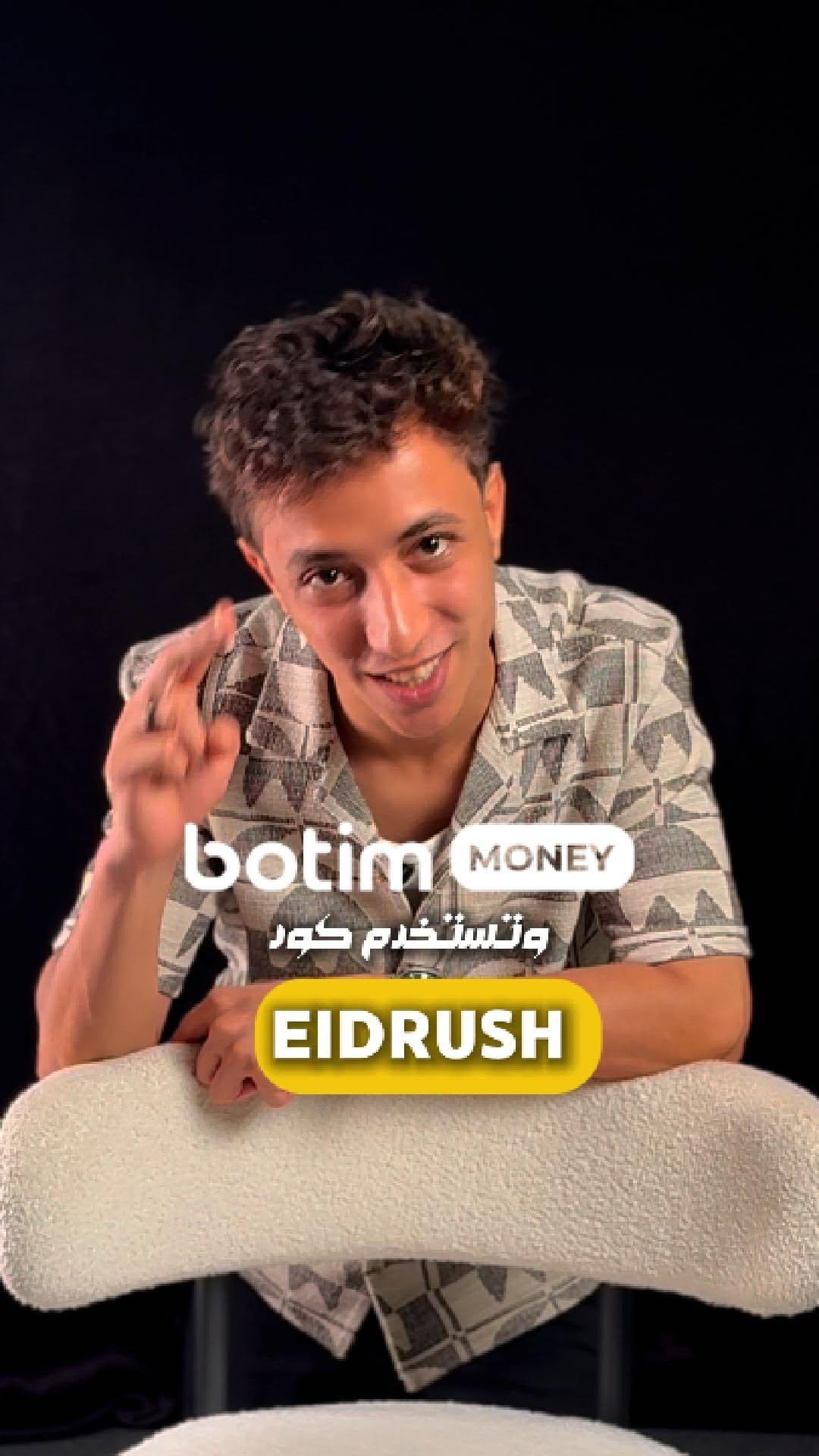 Post 7 by Kareem Khaled on Instagram (video)