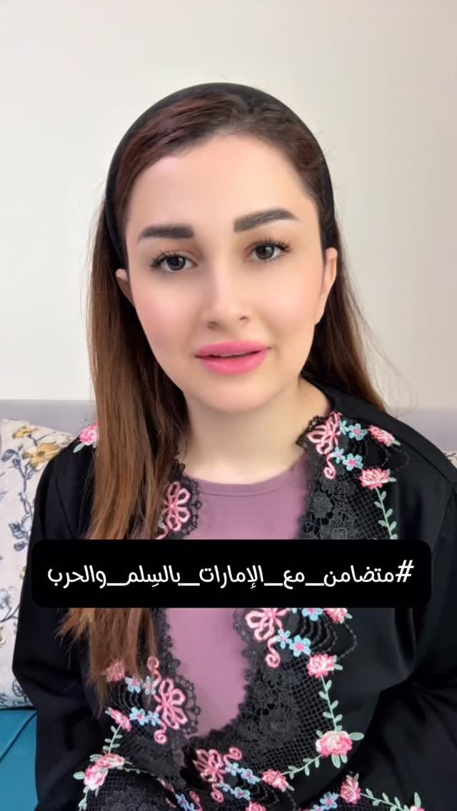 Post 8 by Lubna Harb / لبنى حرب on Instagram (video)