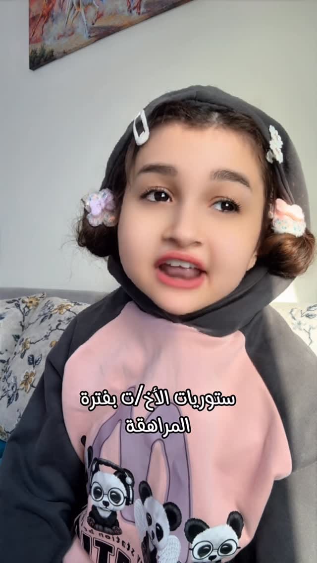 Post 3 by Lubna Harb / لبنى حرب on Instagram (video)