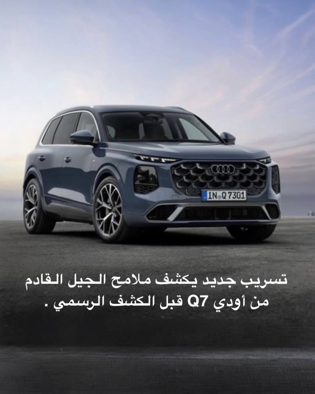 Post 6 by موتور كلاس on Instagram (carousel)