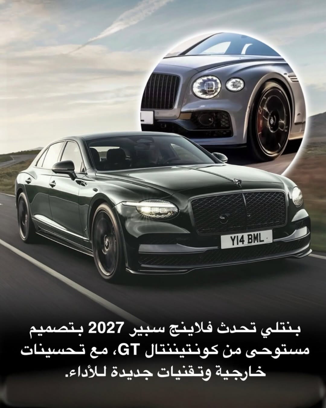 Post 1 by موتور كلاس on Instagram (carousel)