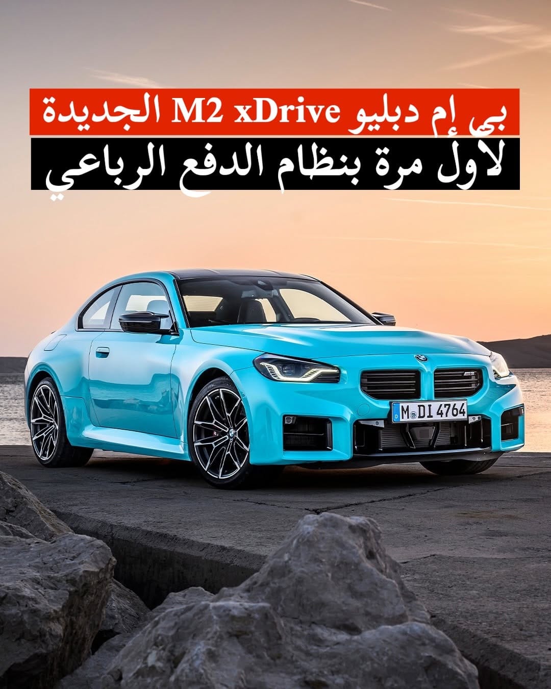 Post 5 by موتور كلاس on Instagram (carousel)