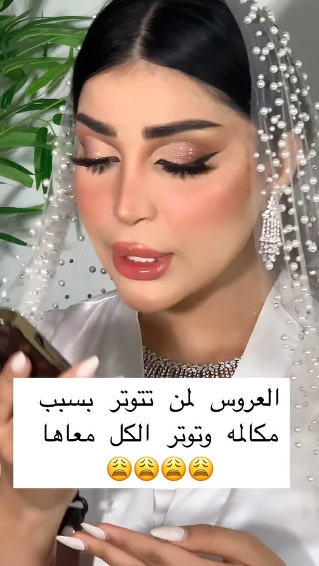 Post 5 by حنان_جبران🇾🇪 on Instagram (video)