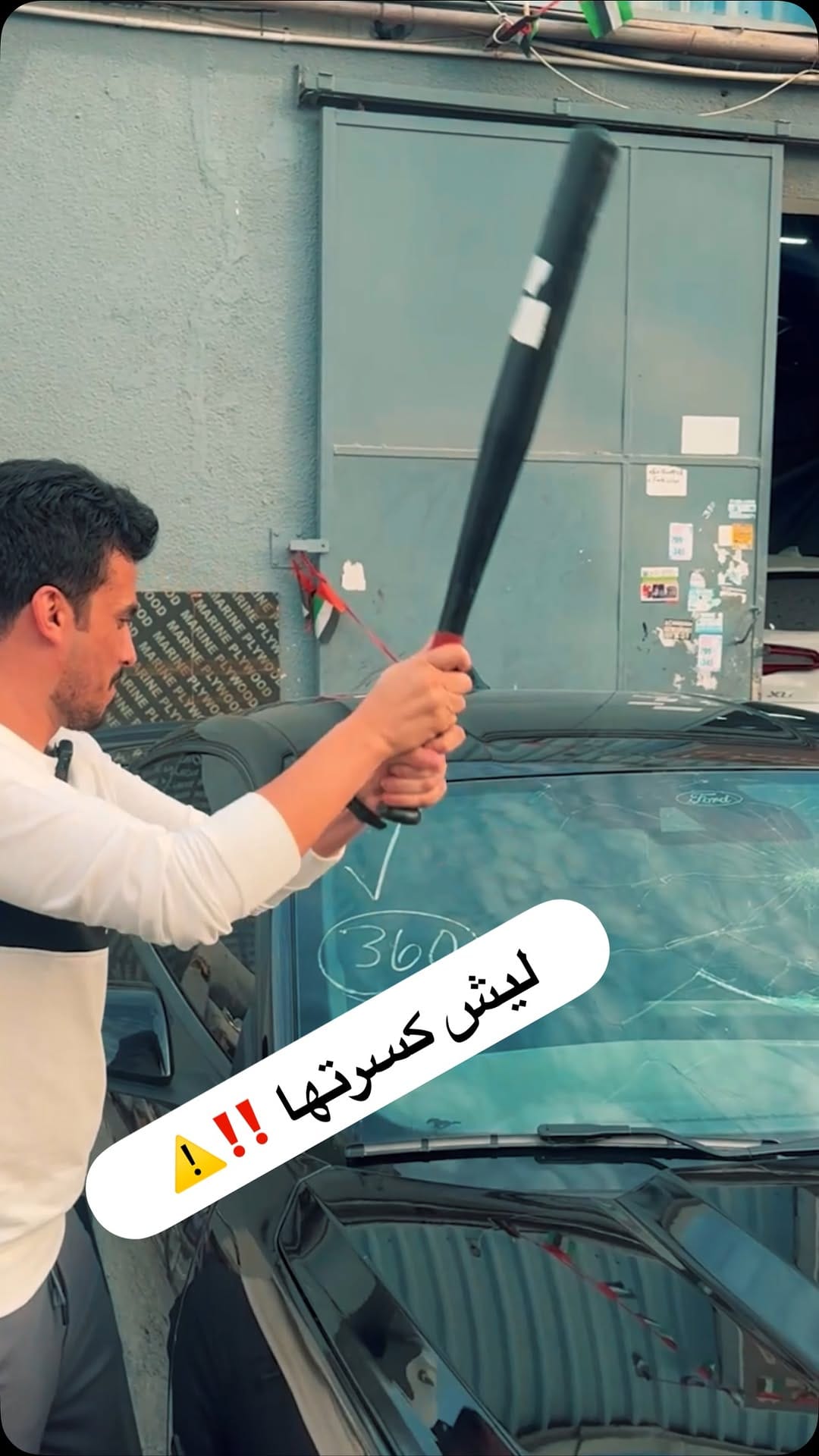 Post 7 by سيف العسكر on Instagram (video)