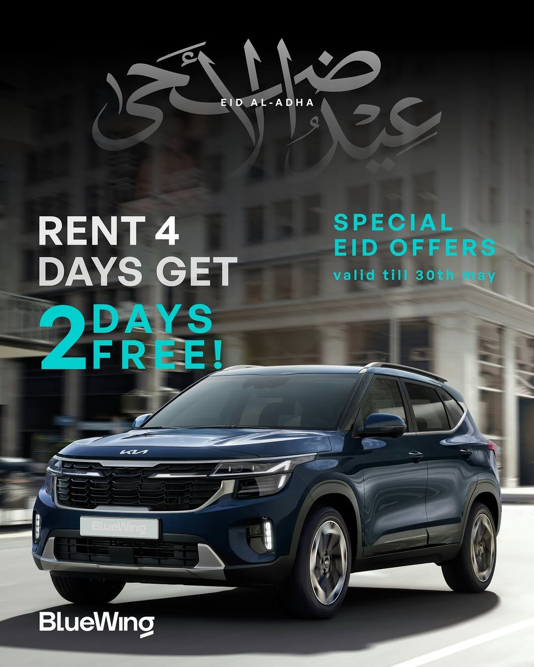 Post 6 by BLUEWING RENT A CAR on Instagram (image)