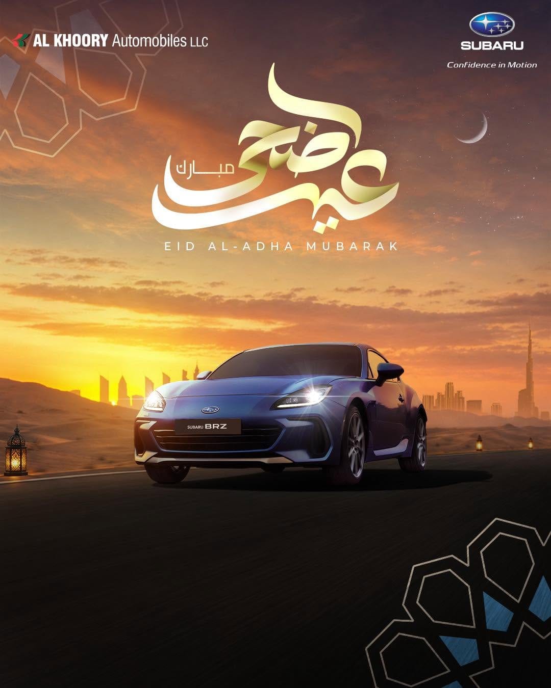Post 5 by Subaru UAE on Instagram (image)