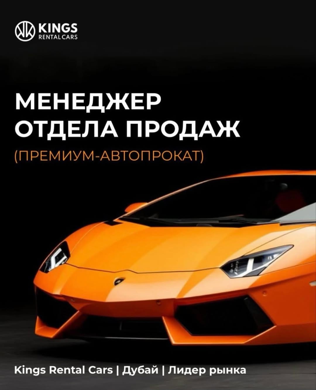 Post 1 by LUXURY CAR RENTAL DUBAI on Instagram (image)