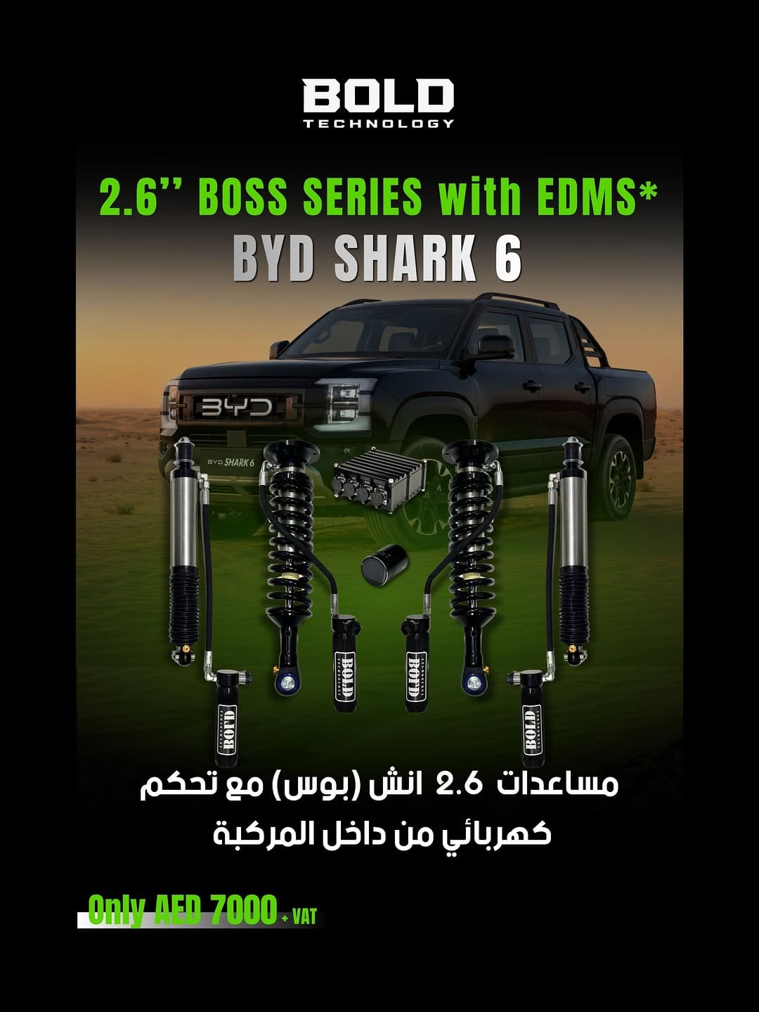 Post 4 by GREEN AUTOWORKS جرين اوتووورك on Instagram (image)