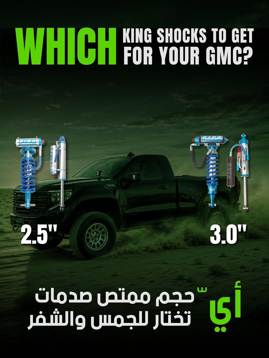 Post 1 by GREEN AUTOWORKS جرين اوتووورك on Instagram (carousel)