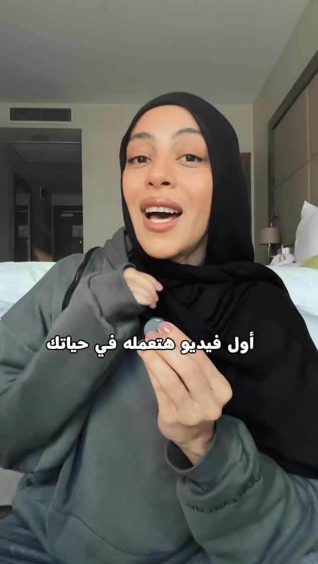 Post 8 by Eman Ahmed | إيمان أحمد on Instagram (video)