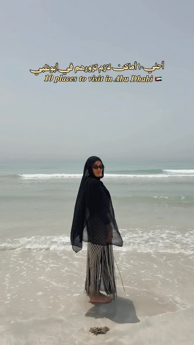Post 3 by Eman Ahmed | إيمان أحمد on Instagram (video)