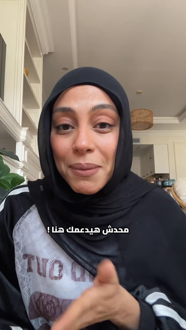 Post 2 by Eman Ahmed | إيمان أحمد on Instagram (video)