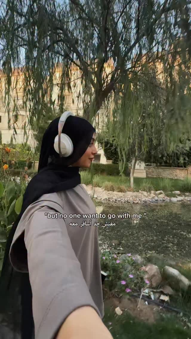 Post 1 by Eman Ahmed | إيمان أحمد on Instagram (video)