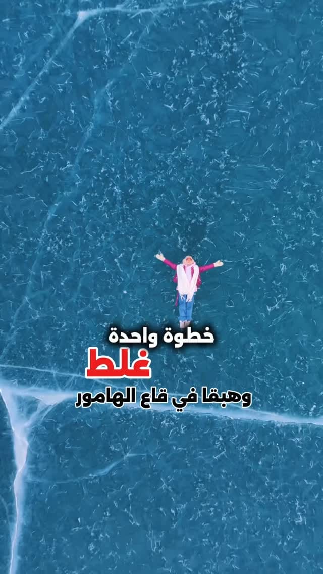 Post 9 by Eman Ahmed | إيمان أحمد on Instagram (video)