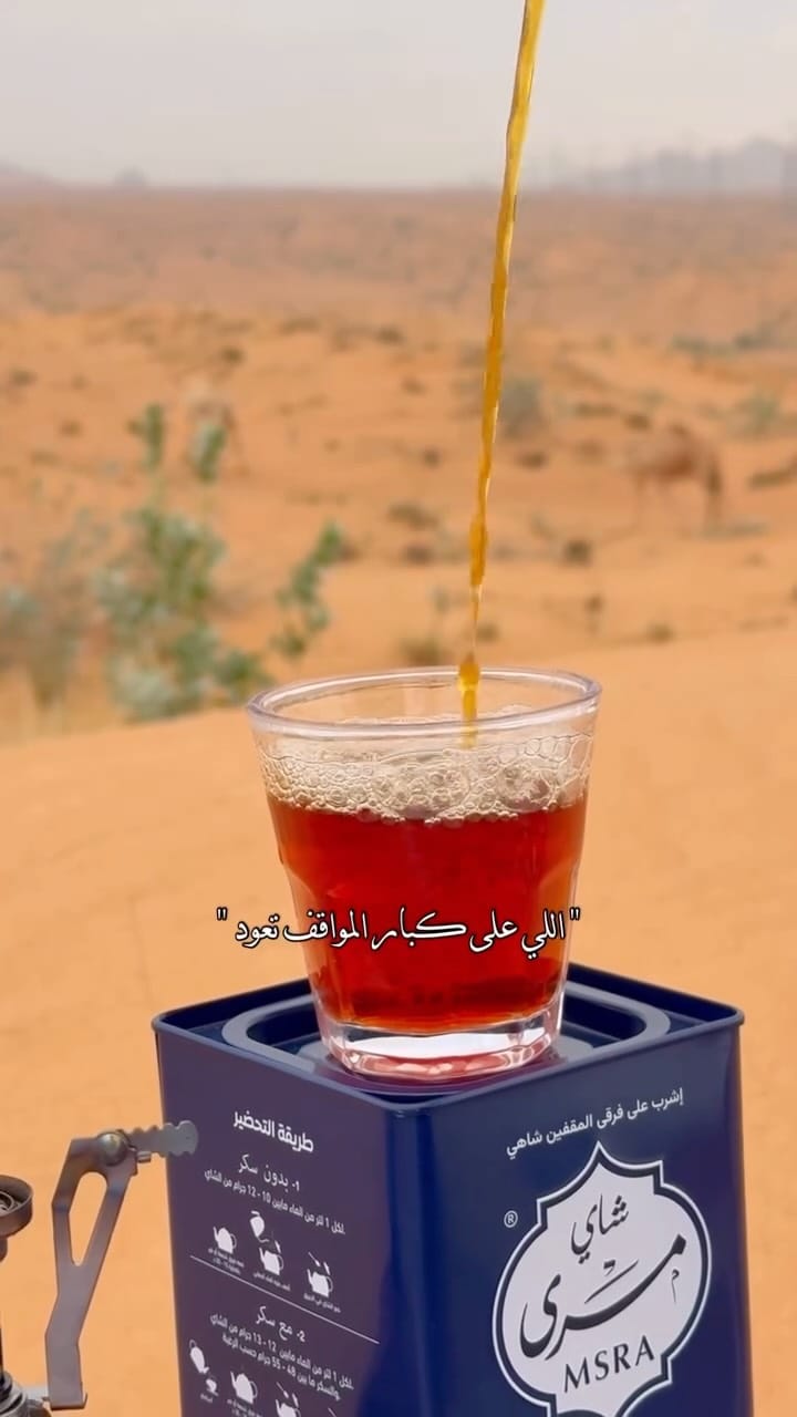 Post 8 by Abdolrahman Al hashemi on Instagram (video)