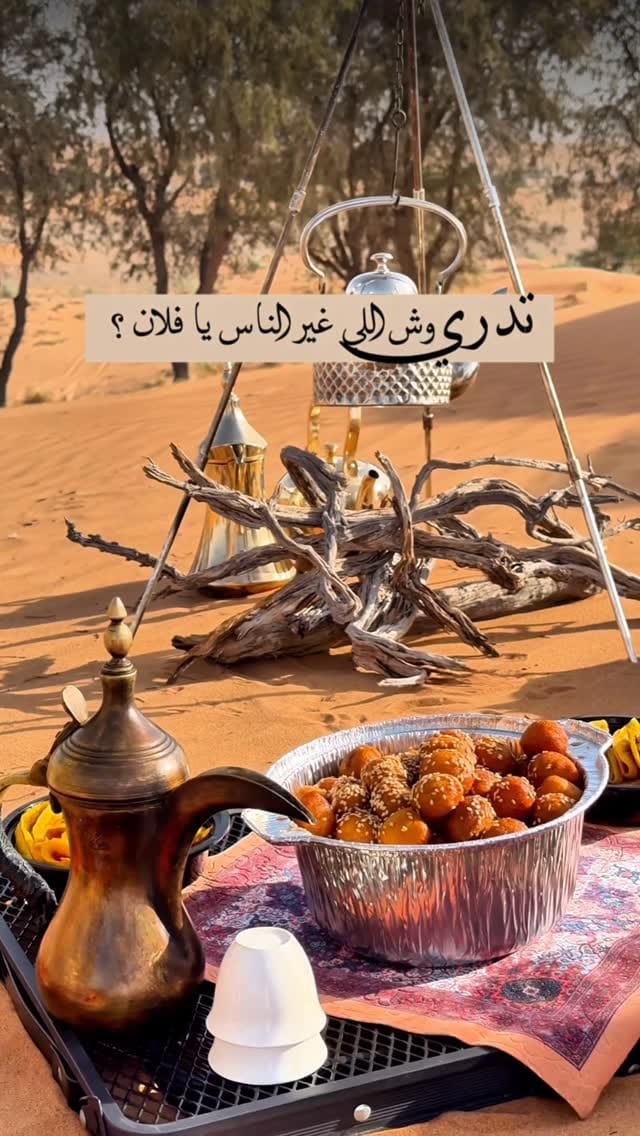Post 9 by Abdolrahman Al hashemi on Instagram (video)