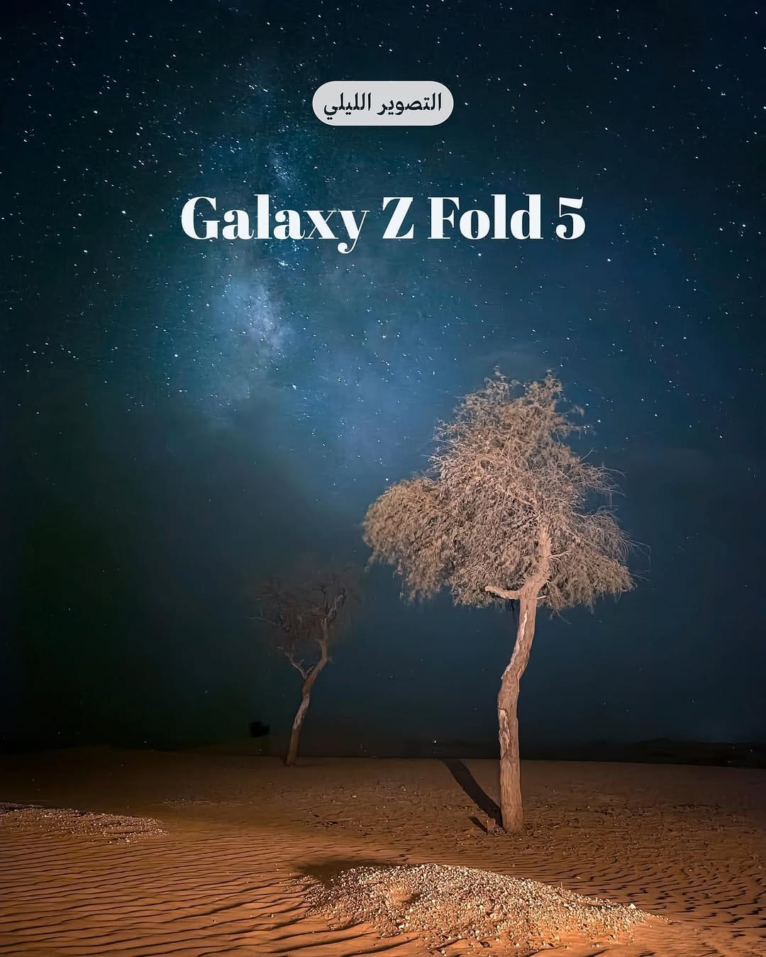 Post 9 by Mohammed Almessabi 🇦🇪 محمد المصعبي on Instagram (carousel)
