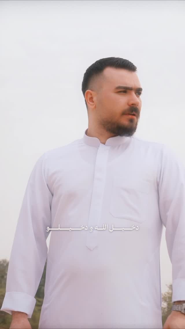 Post 10 by اياد مشعل || eyad_meshal on Instagram (video)